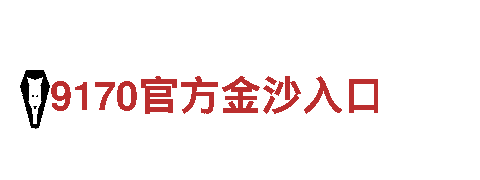 专业人力管理公司亚娱平台，优质服务您可信赖